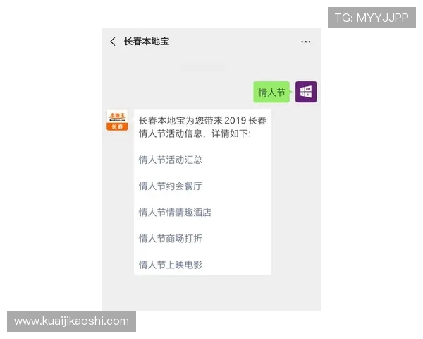 杨瀚森回应被隔扣坦言站位需提升表示将努力总结经验不断完善自己