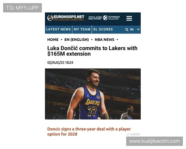 湖人对东契奇恢复进度持乐观态度认为不会超出预期时间