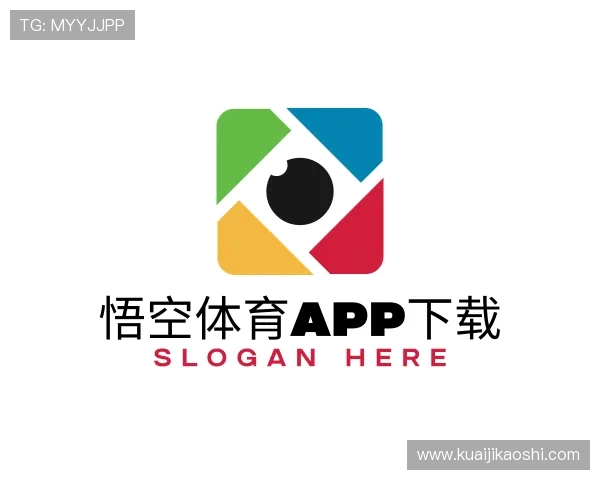 解读悟空体育APP下载